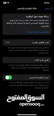  14 ايفون 11 برو ماكس