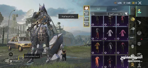  30 حساب ببجي من السيزون 3 او البدل على ps4 pro + اسلحة مطورة كيل مسج + لبسة اكس مستوى 2 + لبسة الفرعون