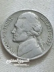  28 ادفع بحق الله وشيل