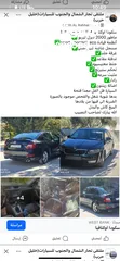  1 سكودا اوكتافيا 2014 ترخيص 2013 فل معدا الفتحه