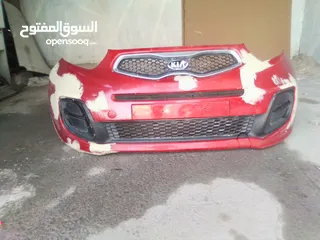  1 طبون بيكانتو