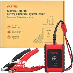  5 AUTEL MAXI BAS BT 506