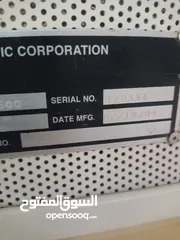  13 انترناشيونال 2011للليع