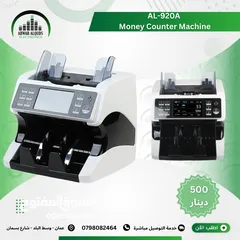  1 ماكينة عد نقود جيمع الفئات دينار و دولار AL-920 A Counting Machine
