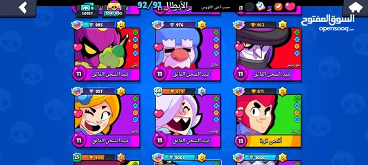  3 حساب براول  حساب يعجبك او السعر ثابت لا نقاش