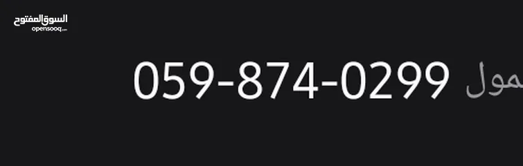  3 سكودا اكتافيا ( ريمش ) موديل 2010