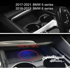  7 شاحن لاسلكي BMW