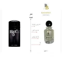  11 •عطور تعبئه درجه أولى  ثبات لمدة 24ساعه و أكثر