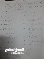  8 أستاذ و مهندس رياضيات، فيزياء وكيمياء لجميع المراحل الدراسية. دروس خصوصية فعالة لتحقيق التفوق.