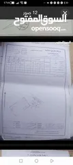  11 لبيع بيت طابقين كل طابق 150م