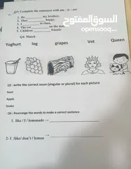  1 تاسيس ومتابعه