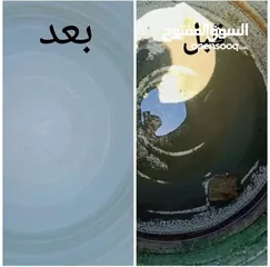  8 تنظيف الفلل والكنب والسجاد تنظيف الخزانات وتلميع وجلى الرخام تنظيف العزب والكباين ورش الحشرات