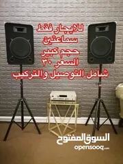  2 سماعات دي جي للحفلات والمناسبات الداخلية والخارجية
