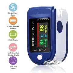  1 جهاز pulse oximeter lk88 لقياس مستوى الاوكسجين بالدم
