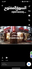  2 محل للبيع 125شارع مصر