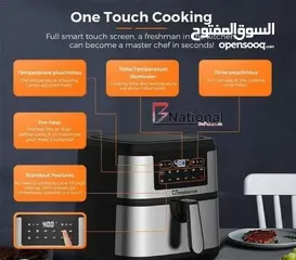  4 قلاية هوائية ماركة ناشونال - سعة 9.2 لتر - استخدام بسيط مع هدية