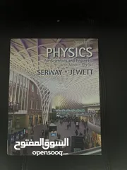  5 كتاب calculus الإصدار الثامن وكتاب physics الاصدار التاسع