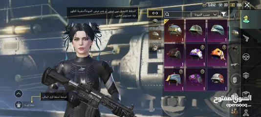  8 حساب ببجي للتبديل تسليم يد (حساب افوى منو)