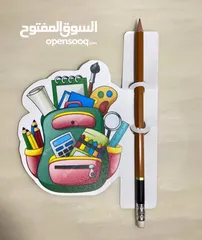  21 العودة الى المدرسة