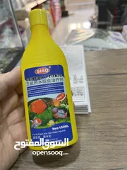  4 علاج شامل لجميع امراض السمك