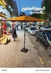  5 شماسي جميع الالوان متوفره