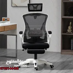  1 كراسي مكتبيه تشكيلة كراسي مكتب  بتصاميم فاخرة ومميزة  مريحة ومخصصة للدراسة وللعمل