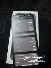  4 iPhone 15 pro max  كفاله شغاله