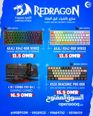  1 REDRAGON Limted Stock Gaming Keyboards - كيبورد جيمينج من ريدراجون !