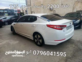  2 كيا اوبتيما موديل 2012 للبيع بدفعه أولى 2200 وقسط شهري 125