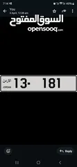  1 اجمل رقم ثلاثي باقل سعر في المملكه