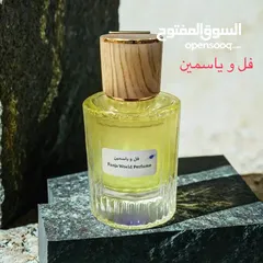  4 عطور بروائح تستحق التجربة