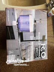  7 قارورة سحرية