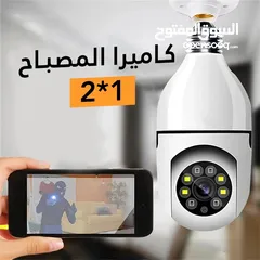  3 كاميرا متحركه مع كشاف ليلي للمراقبة