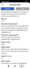  1 poco F4 GT للبيع الو البدل