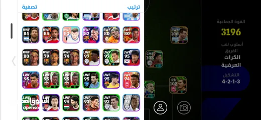  4 حساب بيس موبايل