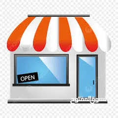  2 إبدأ فورا مشروعك... مخزن مشطب للبيع مع كهرباء و مياه مناسب لكل المهن .....