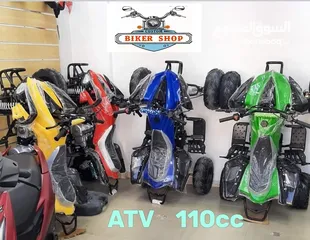  1 دراجة نارية ATV اربع عجل 110cc
