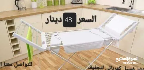  6 منشر وتجفيف الملابس الكهربائي 230 وات منشر غسيل كهربائي المنزلي  منشر حراري تجفيف الملابس حجم كبير
