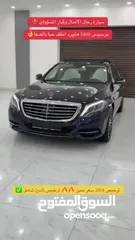  21 لعشاق المرسيدس الصح مرسيدس اس 400 هايبرد بحالة ممتازة جدا