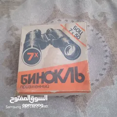  18 دربيل الاتحاد السوفيتي مخزن غير مستخدم بكرتونتو