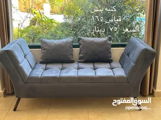  28 طقم كنب جلد اسود matt 3 قطع السعر. 280 دينار