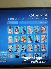  9 حساب فورت نايت فيه 195 سكن نار ولعاب وفيه بلس