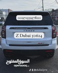  7 Dubai plate for sale