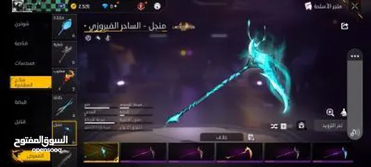  29 حساب فري فاير للبيع