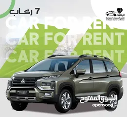  7 جيب ميتسوبيشي اكس باندار  7 ركاب موديل 2025 /# مكتب الياقوت لتأجير السيارات السياحيه