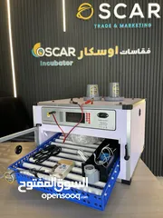  6 فقاسات اوسكار الايطاليه