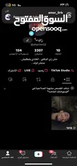  1 حساب Tik ToK مستوا 28 باقيله شوي ويدخل 29 للبيع او للبدل