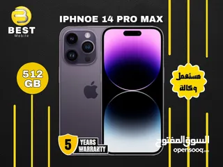  2 مستعمل بحالة الجديد ايفون 14 برو ماكس /// iPhone 14 pro max 512G
