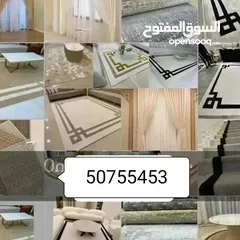  4 Qatar carpet  Shop