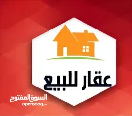  2 منزل للبيع يتكون من ثلاث طوابق و 4 شقق